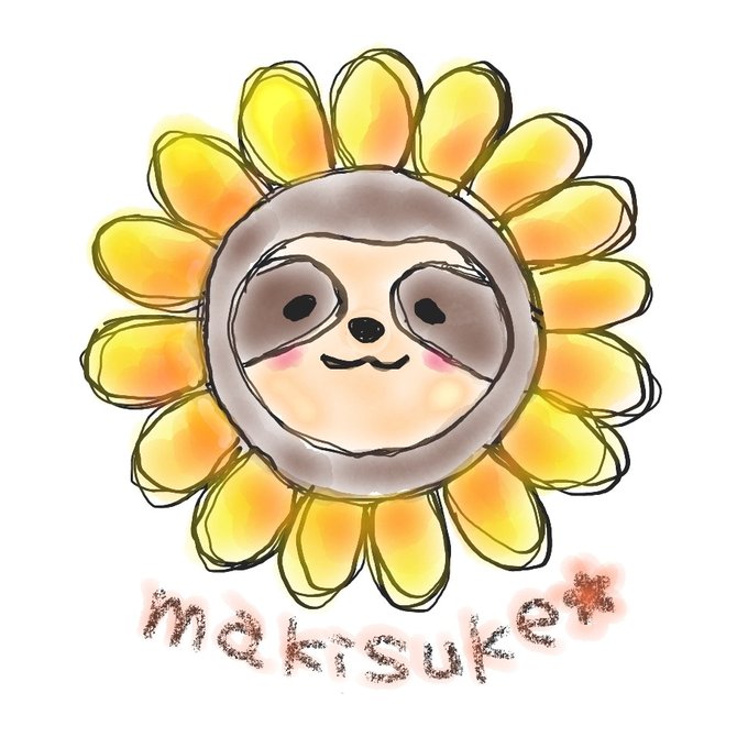 FRIENSIAの種